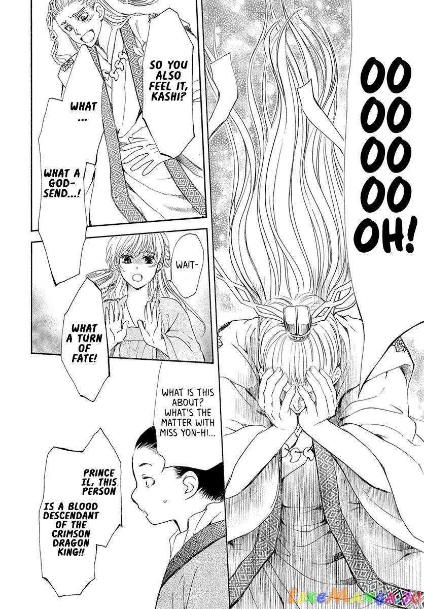 Akatsuki No Yona Chapter 192 image 24